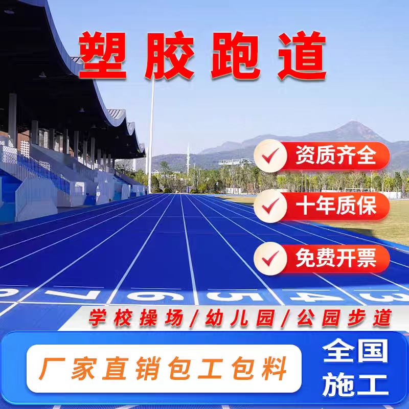 沈阳新民市EPDM颗粒EPDM塑胶 - 厂家